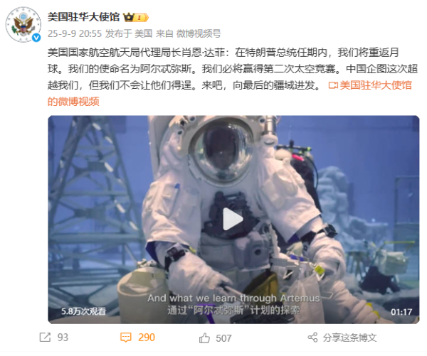 配资平台排行榜第一名 不让中国先登月，美国有这个本事吗？